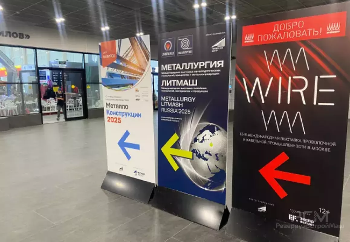 Завершается строительство стендов выставок 