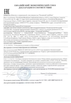 ЕП - 80 М3 / ЕПП - 80 М3